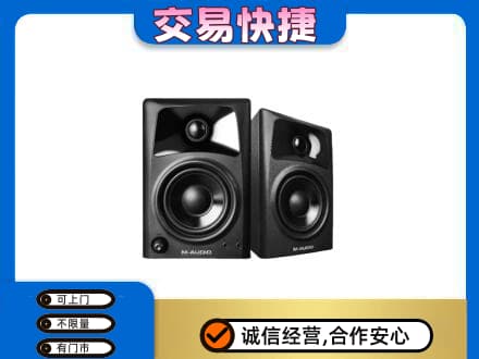 莱芜家电回收音响.jpg