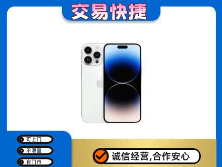 莱芜家电回收苹果手机.jpg