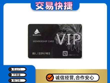 莱芜购物卡回收银座卡.jpg