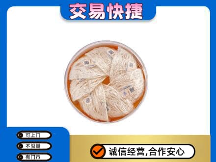 莱芜高价回收燕窝