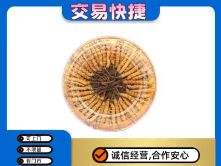 莱芜礼品回收虫草礼盒.jpg