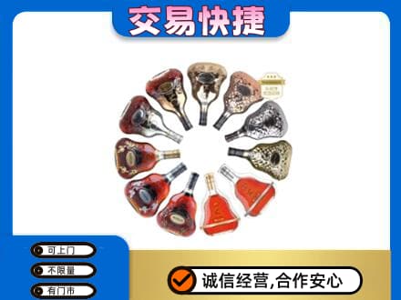 莱芜洋酒回收XO.jpg