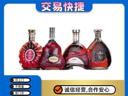 莱芜洋酒回收价格.jpg