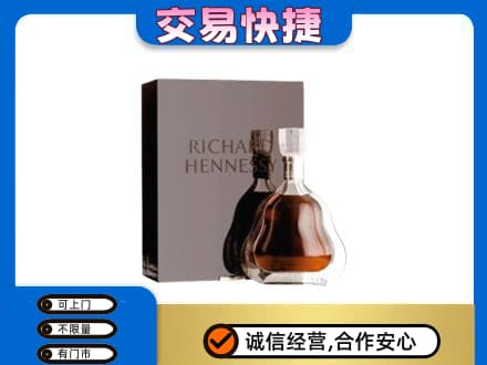 莱芜洋酒回收李察礼盒.jpg