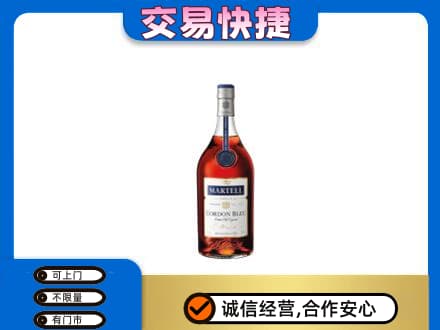 莱芜洋酒回收马爹利蓝带.jpg
