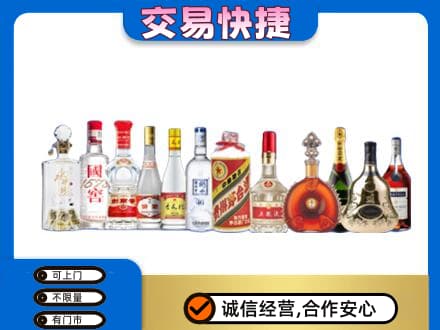 莱芜回收酒