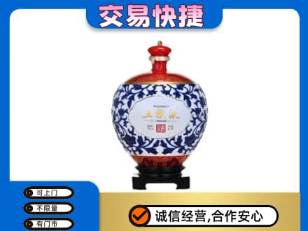 莱芜名酒回收五粮液5.jpg