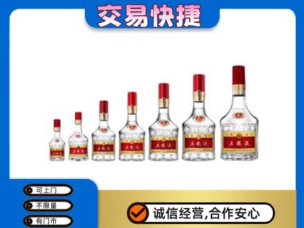 莱芜名酒回收五粮液礼盒.jpg