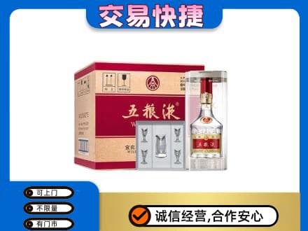 莱芜名酒回收五粮液原件.jpg