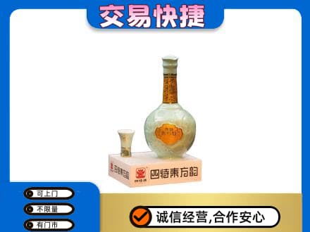 莱芜名酒回收四特酒.jpg
