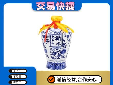 莱芜名酒回收老白干青花坛.jpg