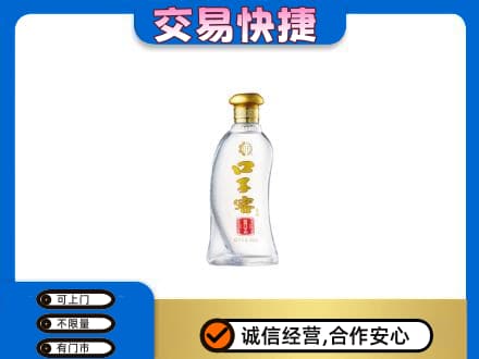 莱芜名酒回收口子窖.jpg