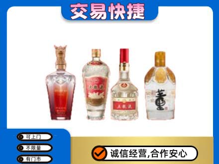 莱芜名酒回收酒.jpg