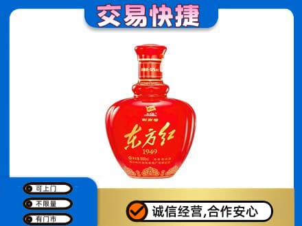 莱芜名酒回收剑南春东方红.jpg