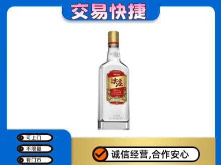 莱芜名酒回收尖庄.jpg
