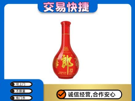 莱芜名酒回收红花郎.jpg