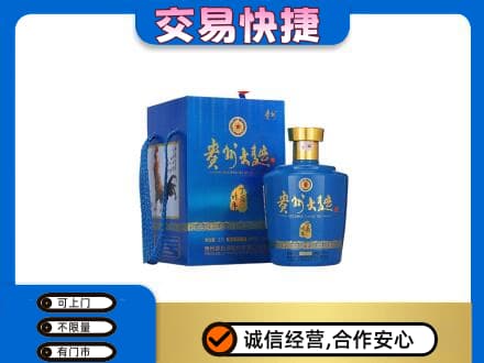 莱芜名酒回收贵州大曲.jpg