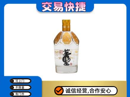 莱芜回收董酒