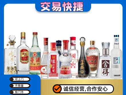 莱芜回收名酒