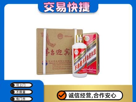 莱芜茅台回收迎宾酒.jpg