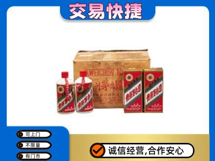 莱芜回收五星茅台酒