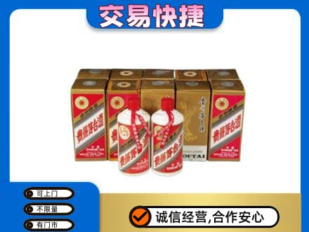 莱芜茅台回收铁盖.jpg