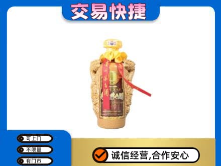 莱芜茅台回收年份酒瓶.jpg
